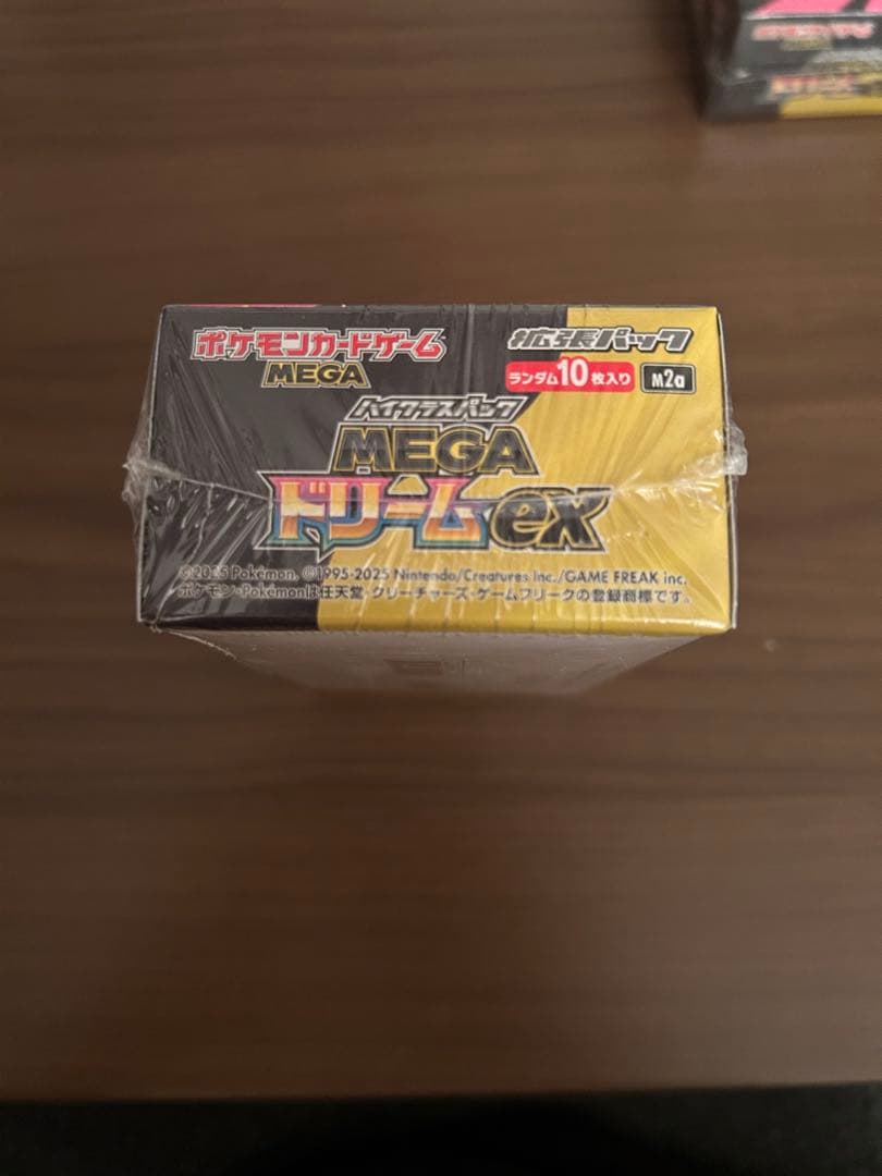 MEGAドリームex シュリンク付きBOX 2箱セット［匿名配送］