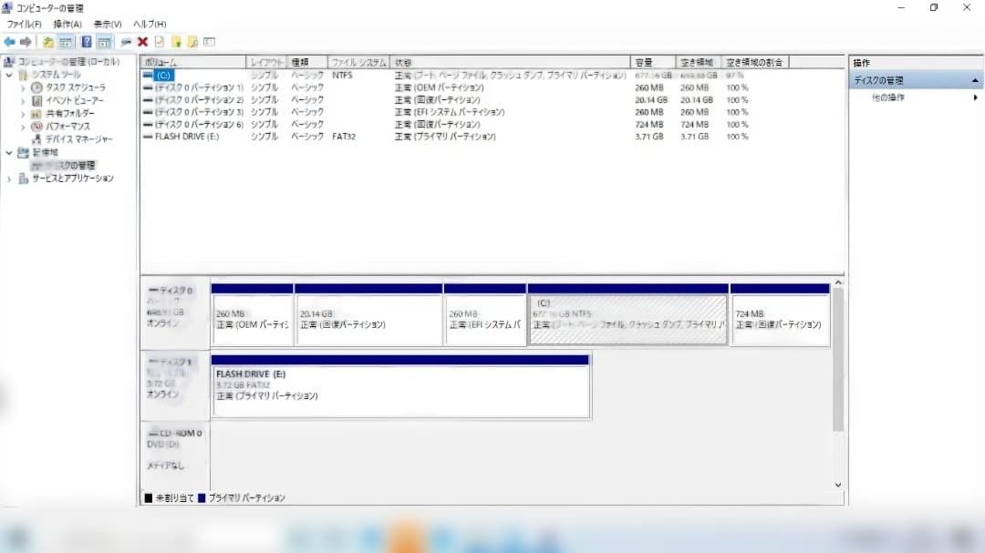 SONY VAIO ノートPC　値下げ再