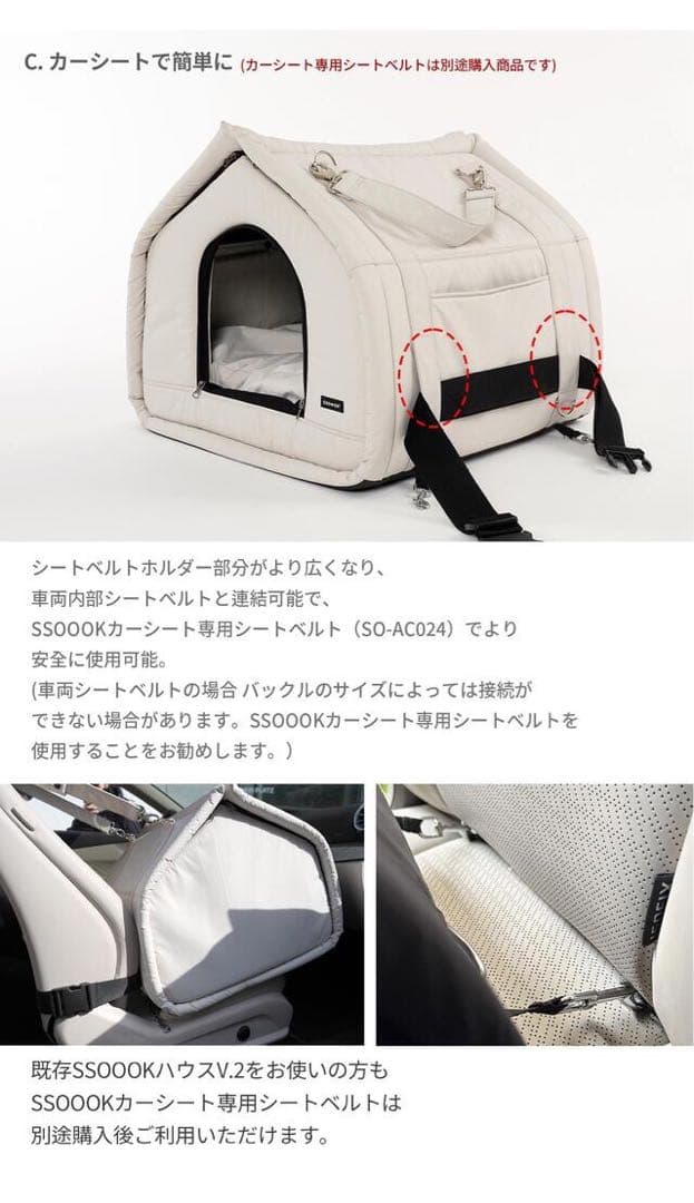 SSOOOKハウスV.3 Mサイズ フロント拡張マットレス付 オリーブグリーン