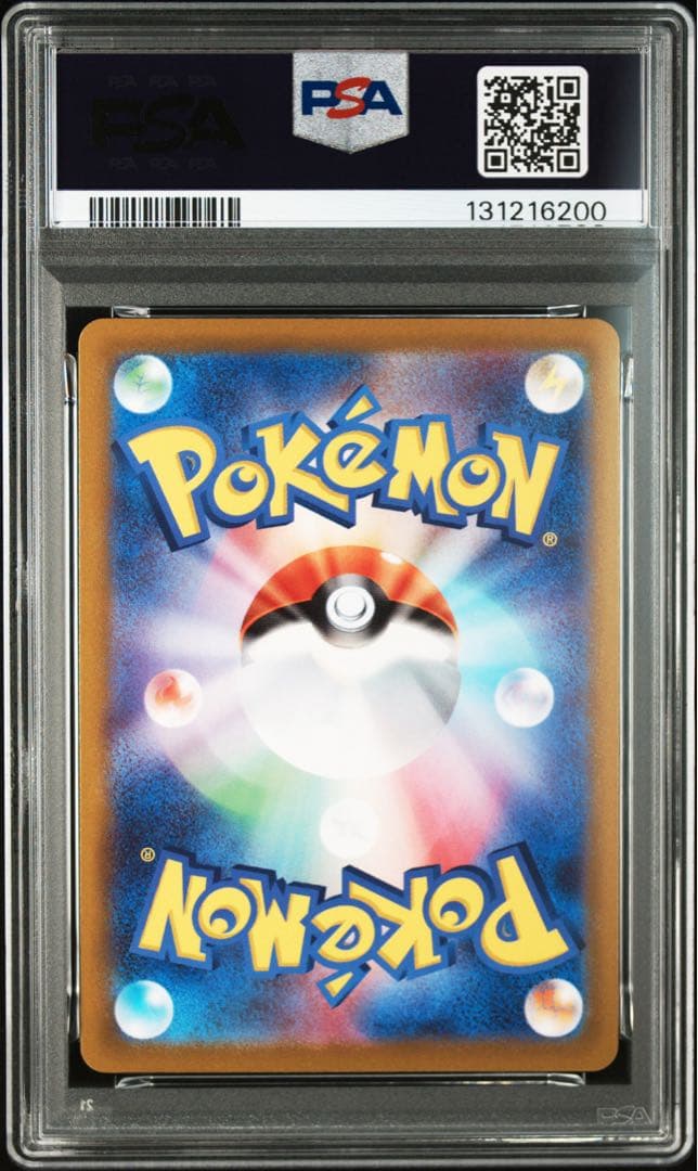 【キリ番】　ポケモンカード　ポケカ　ピカチュウ　chr psa10