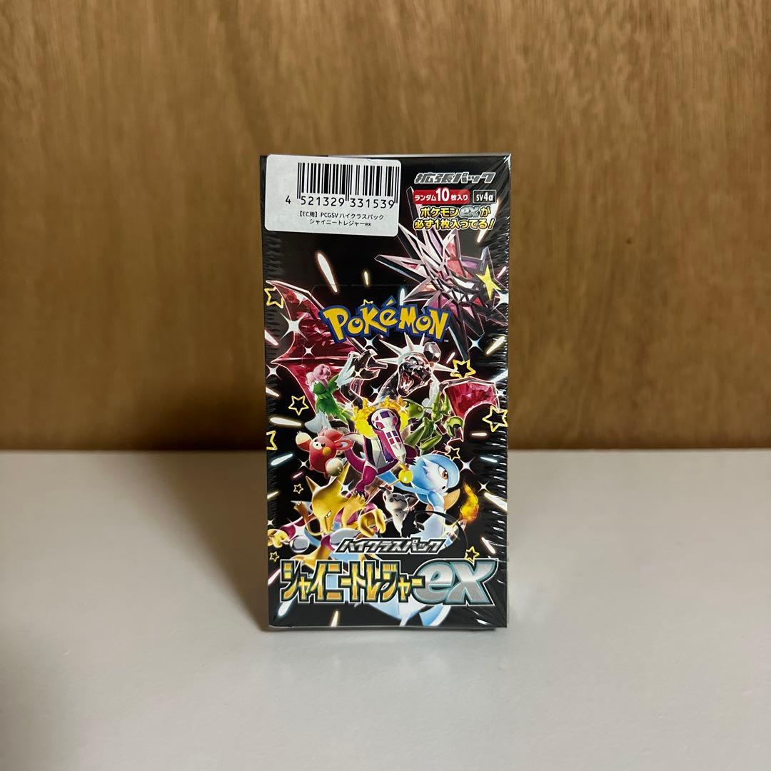 ポケモンカードゲーム シャイニートレジャーBOX シュリンク付き