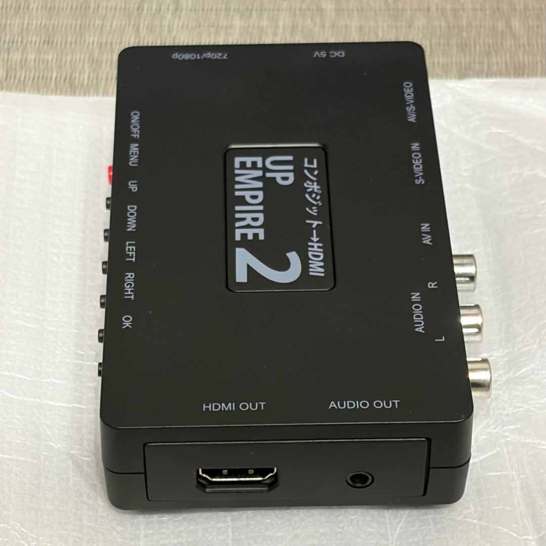 エアリア UP EMPIRE2 アップスキャンコンバーター SD-UPCSHA