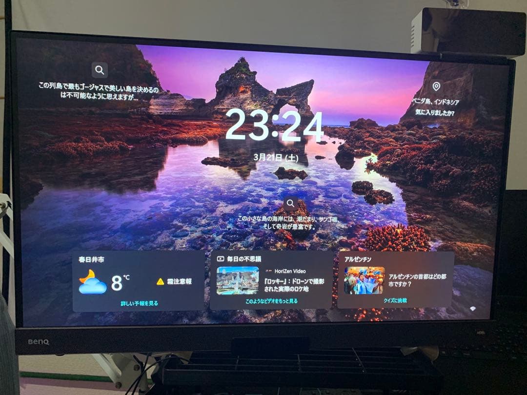BenQモニタ EX2780Q wqhd 144Hz 27インチ