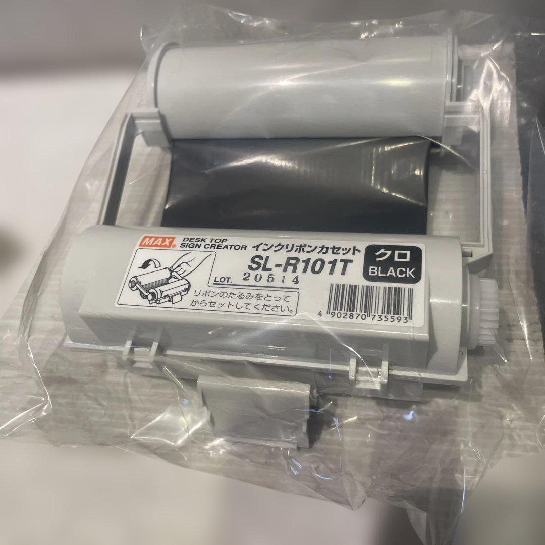 未使用品　ビーポップシート　インクリボンカセット　まとめ売り　早い者勝ち