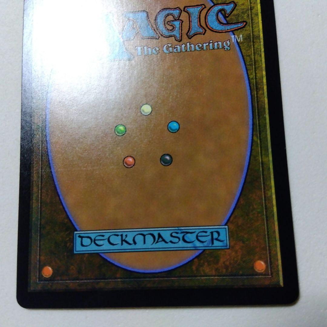 MTG 空の踊り手、ムー・ヤンリン Foil プレリ 日本語