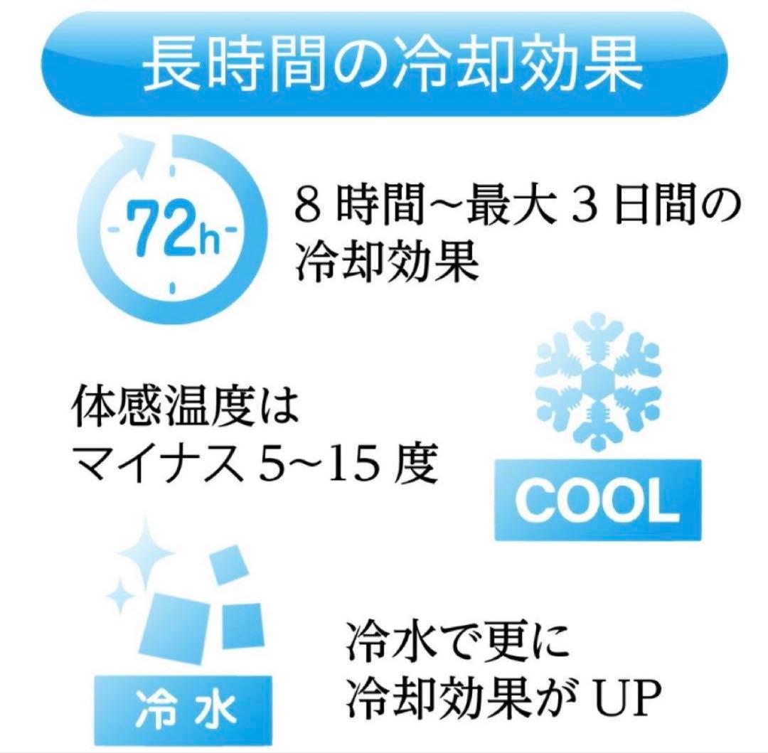 新品未使用 INUTEQ サイズL 注水式冷却ベスト ブラック×イエロー