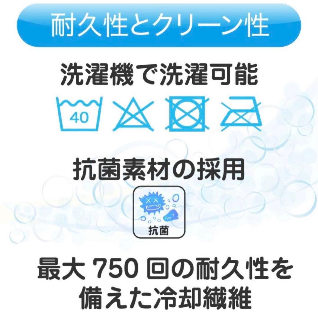新品未使用 INUTEQ サイズL 注水式冷却ベスト ブラック×イエロー