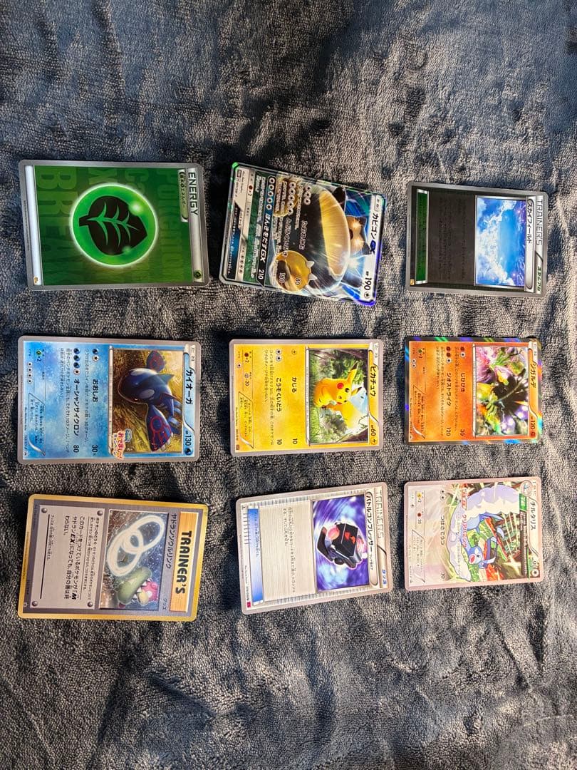 ポケモンカード9枚組ピカチュウ、カイオーガ他