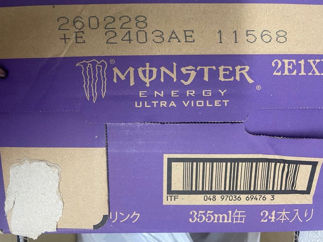 【新品・未開封】モンスター ウルトラバイオレット 355ml×24本