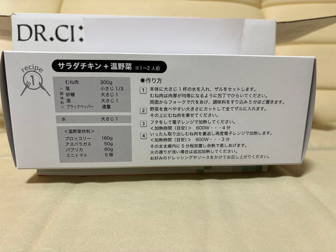 DR.CI:LABO VC100ローション　デュオセラム　おまけ付き