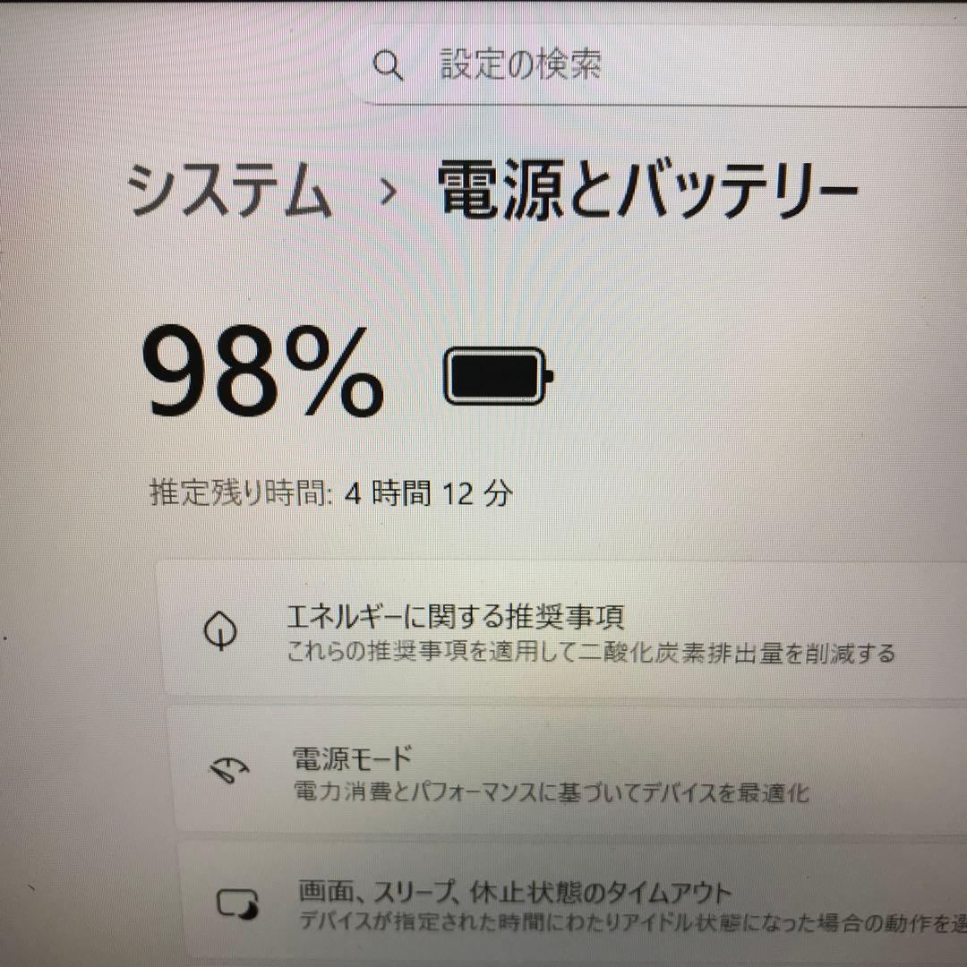 NECLaVie N157C/AAW(新品M.2NVMeSSD500GB)