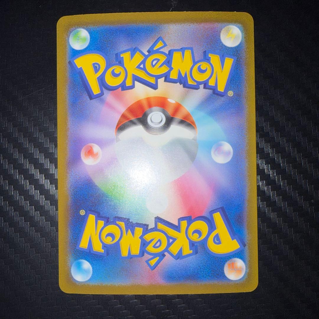 ポケモンカードカメックスSAR