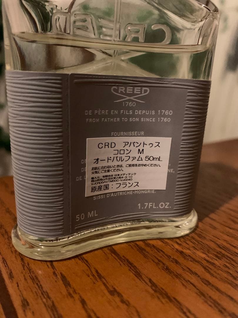 クリード アバントゥス コロン オードパルファム 50ml