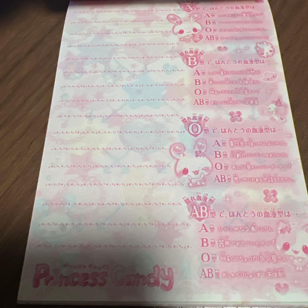 平成レトロ　メモ帳