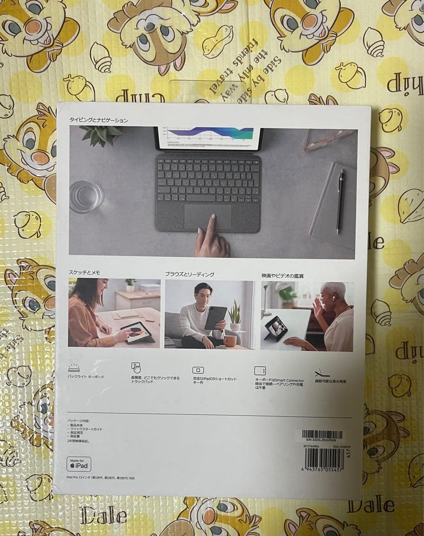 logicool Combo Touch iPad Pro 11インチ用