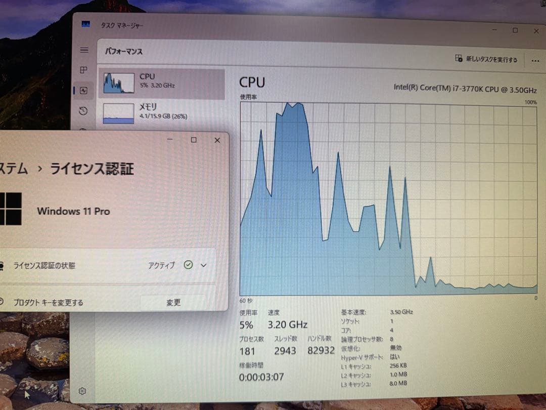 i7-3770K P8Z77-V PRO 16GBメモリセット