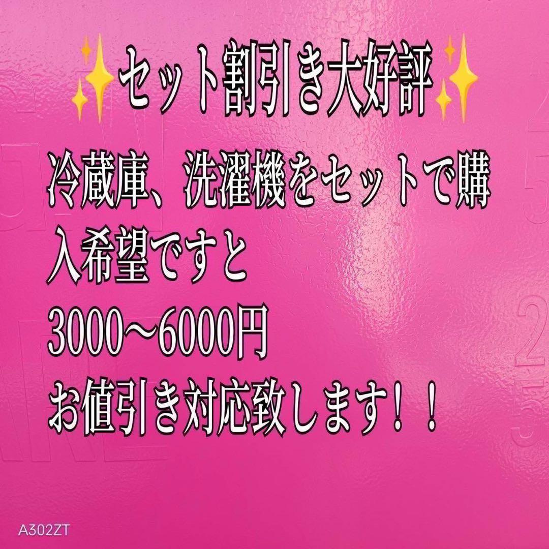 533★2023年製★三菱電機　冷蔵庫　グレー　自動霜取り