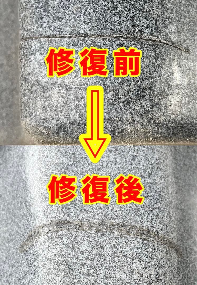 傷の補修あり！プラ池・ひょうたん池28ℓ【香川県高松市直接受渡し限定】