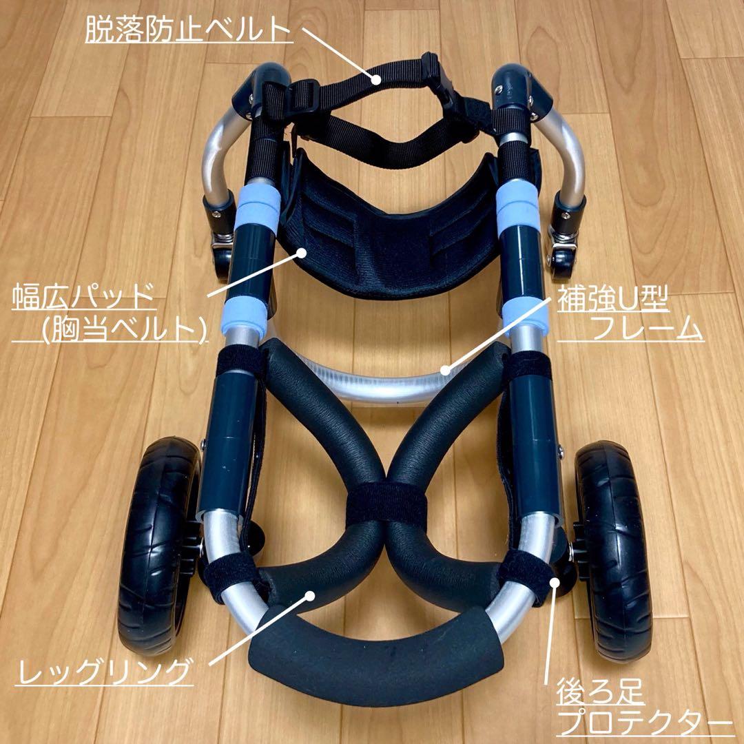 ゆきかぜ様(仮)専用ページ■小型犬用4輪　犬の車椅子　犬の歩行器　+オプション