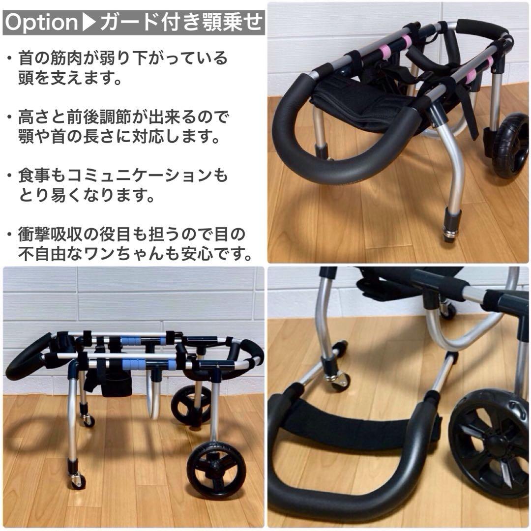 ゆきかぜ様(仮)専用ページ■小型犬用4輪　犬の車椅子　犬の歩行器　+オプション