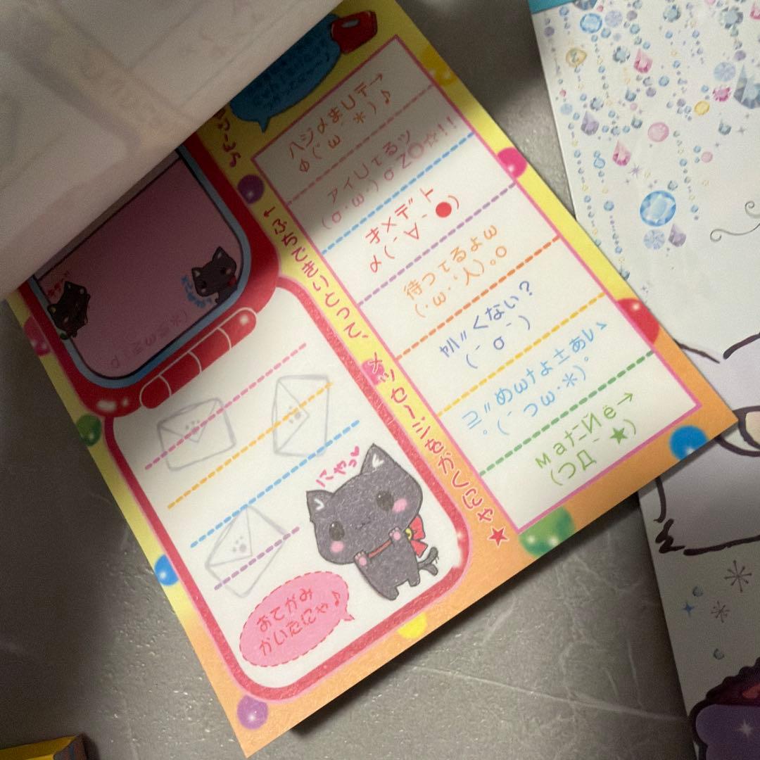 メモ帳　まとめ売り　②