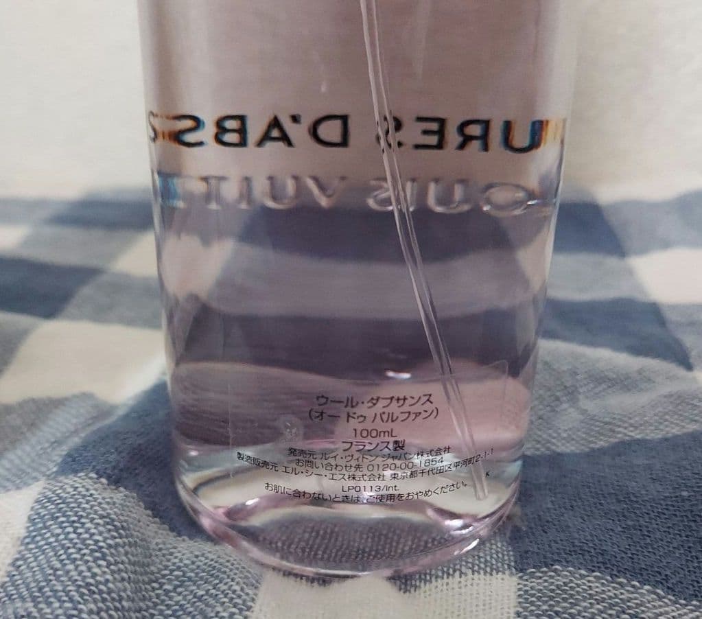LOUIS VUITTON ウールダプサンス オードゥ パルファン100ml
