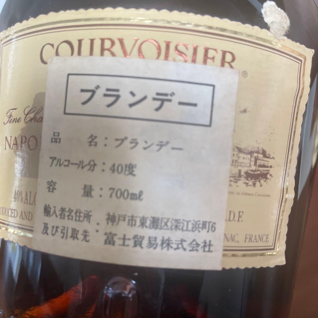 COURVOISIER NAPOLEON ブランデー 700mL 40度
