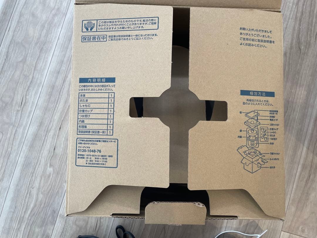 新品・未使用　TOSHIBA 電気圧力鍋 1.8L RCP-30R