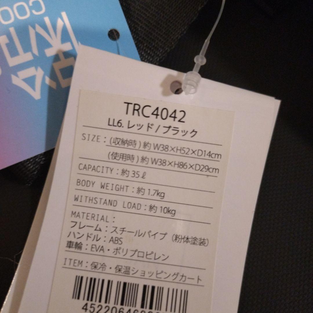 LISA LARSON 折りたたみキャリーカート