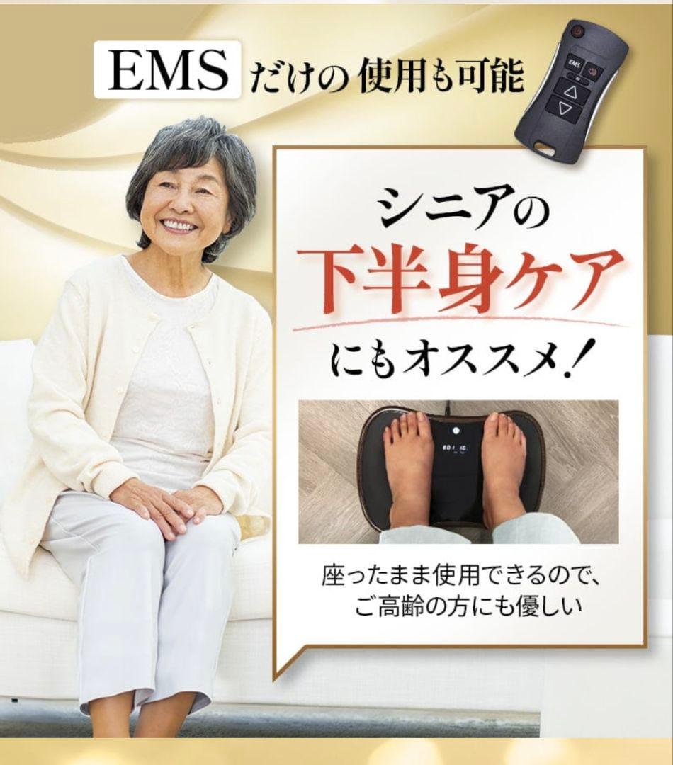 【新品未使用】ブルブルボーテ プレミアム　ダイエット　運動に　日テレポシュレ