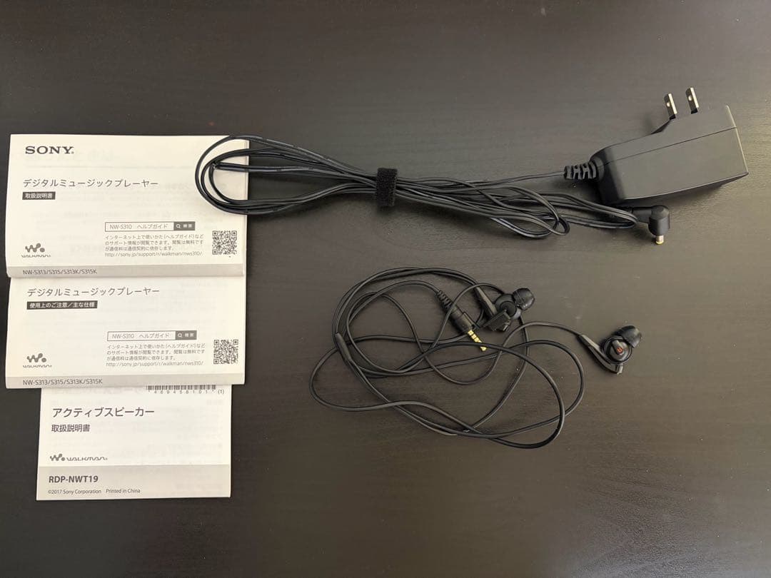 Sony ウォークマン NW-S313K 4GB