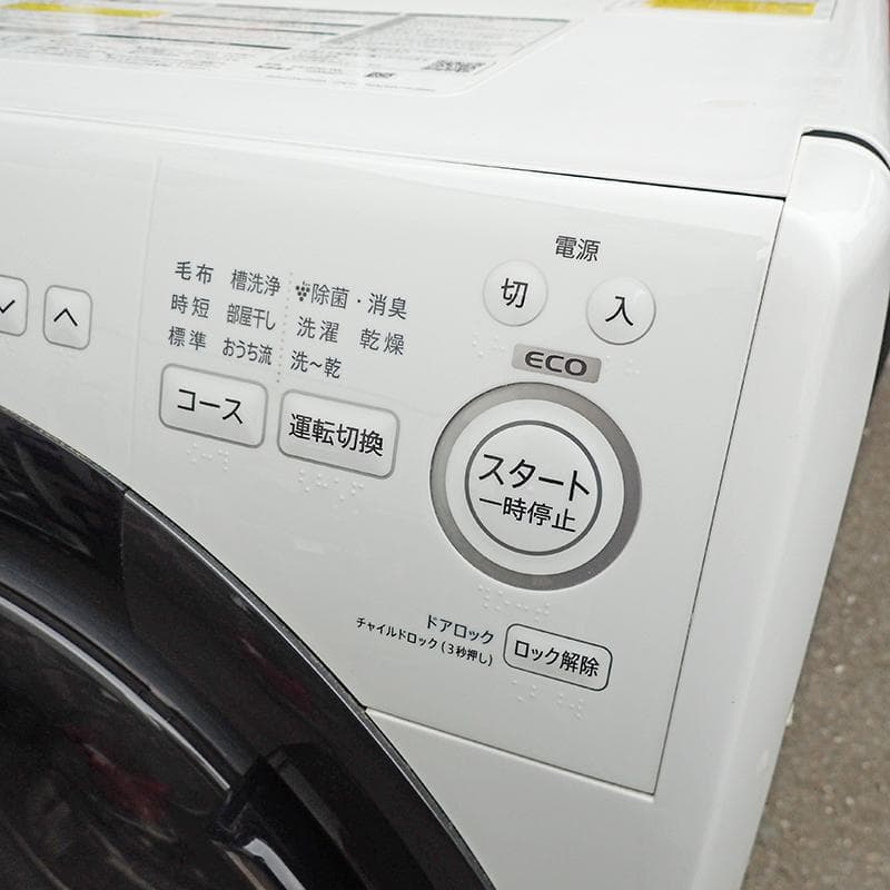 964 SHARP ドラム式洗濯乾燥機 7kg 左開き 2022年製