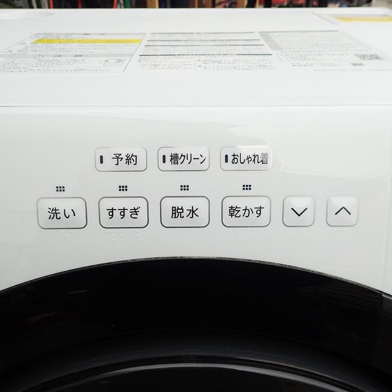 964 SHARP ドラム式洗濯乾燥機 7kg 左開き 2022年製