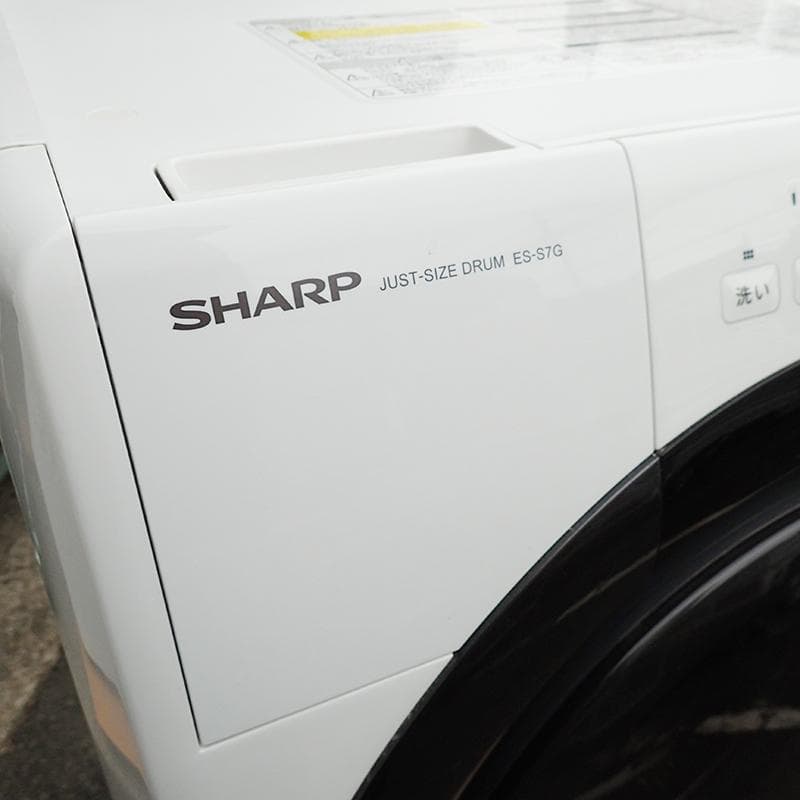 964 SHARP ドラム式洗濯乾燥機 7kg 左開き 2022年製