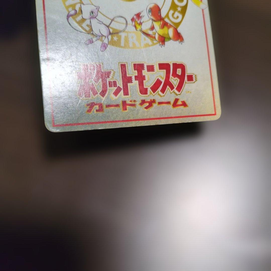 オーヤマのピカチュウ　ハズレ？