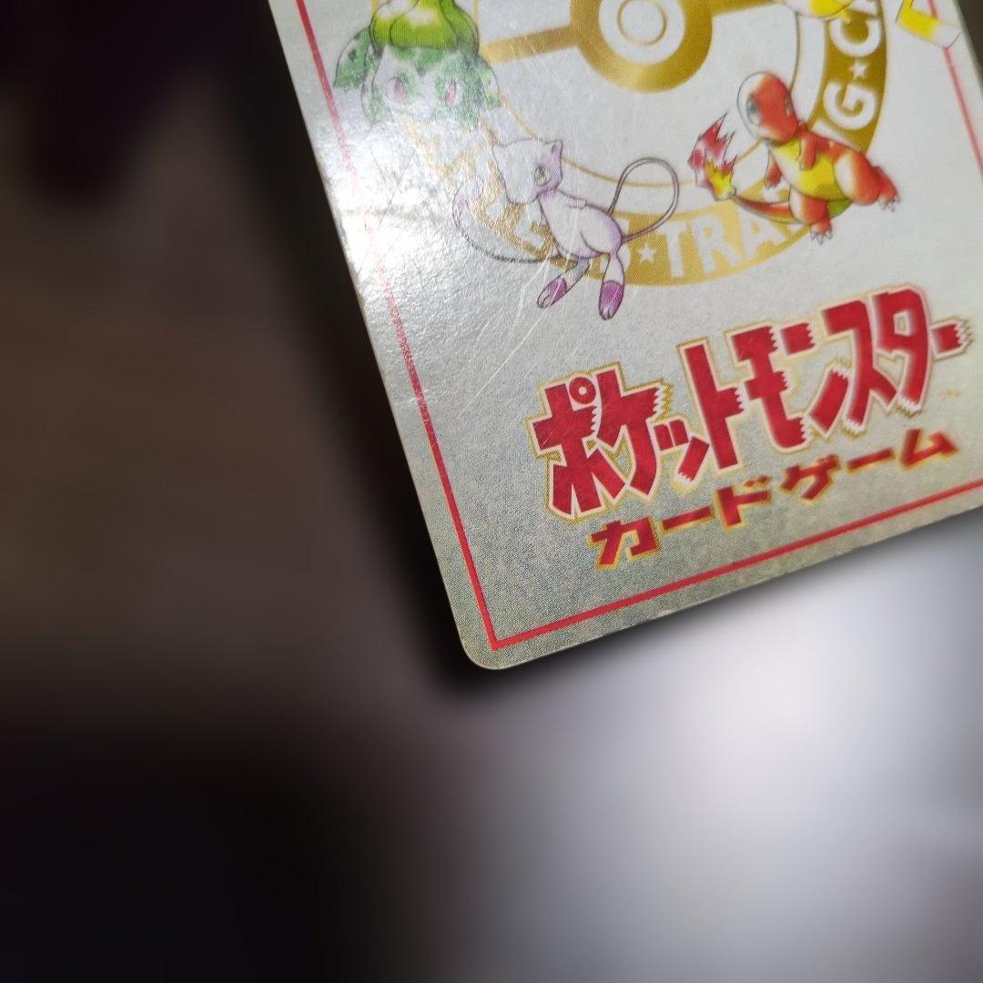 オーヤマのピカチュウ　ハズレ？