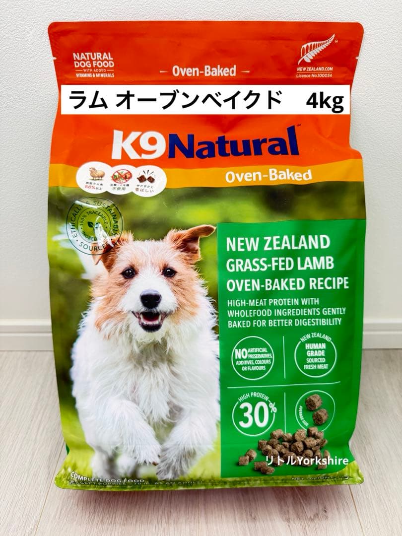 K9natural（K9ナチュラル）　　【ラム・オーブンベイクド】　4kg