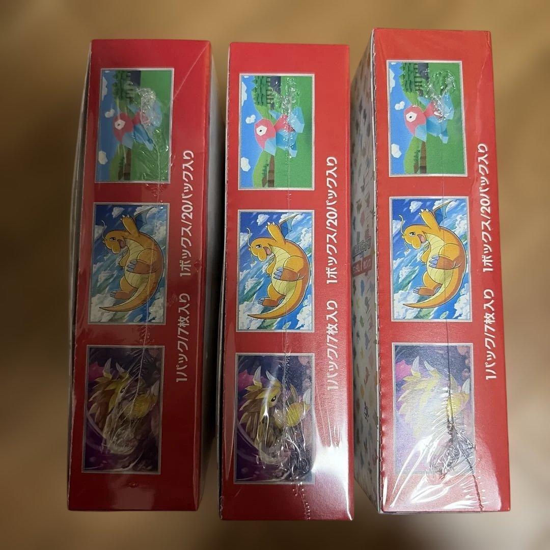 151 box 未開封　シュリンク付き