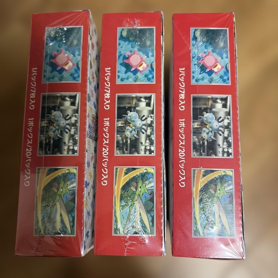 151 box 未開封　シュリンク付き