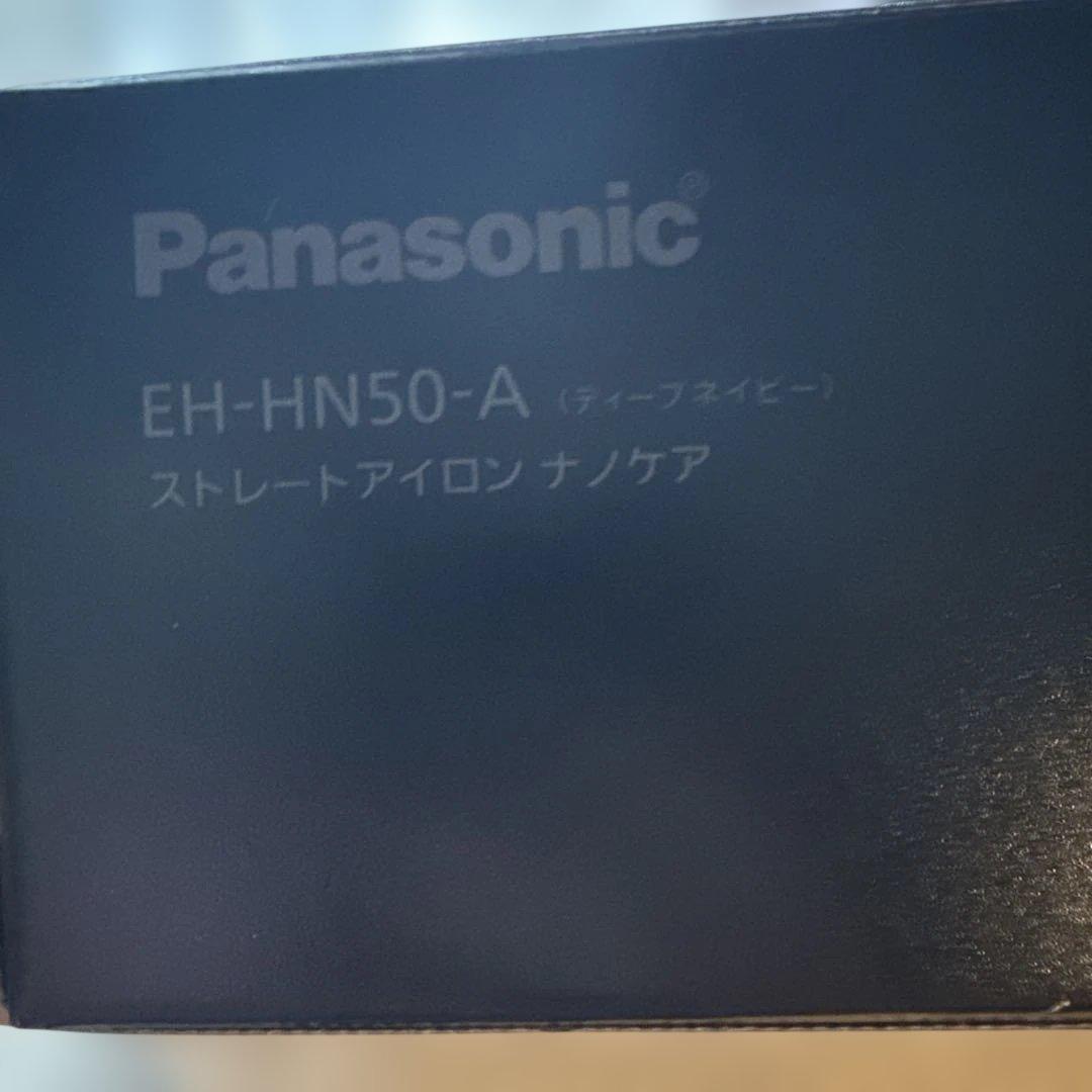 【美品】Panasonic EH-HN50-A ストレートアイロン