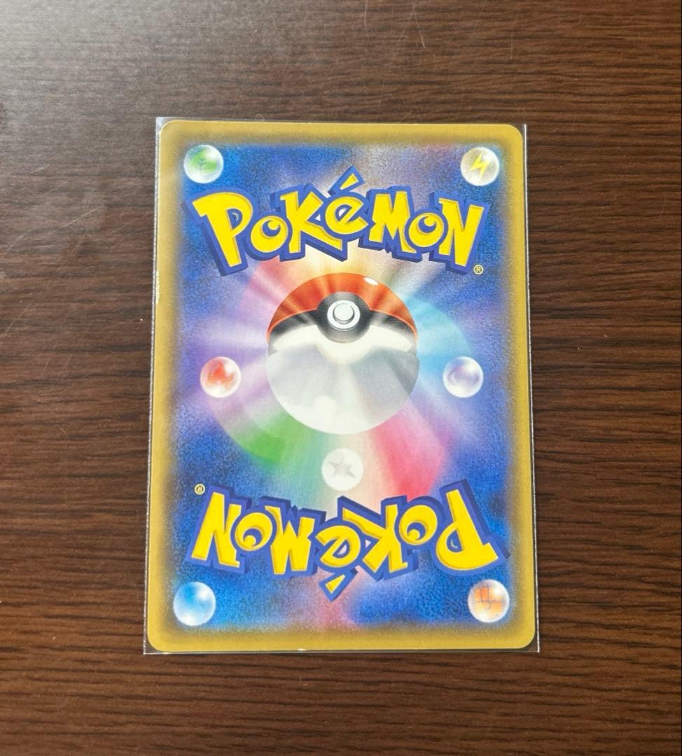 【まとめ売り】ポケモンカード ポケモン•トレーナーSR 12枚＋おまけカード