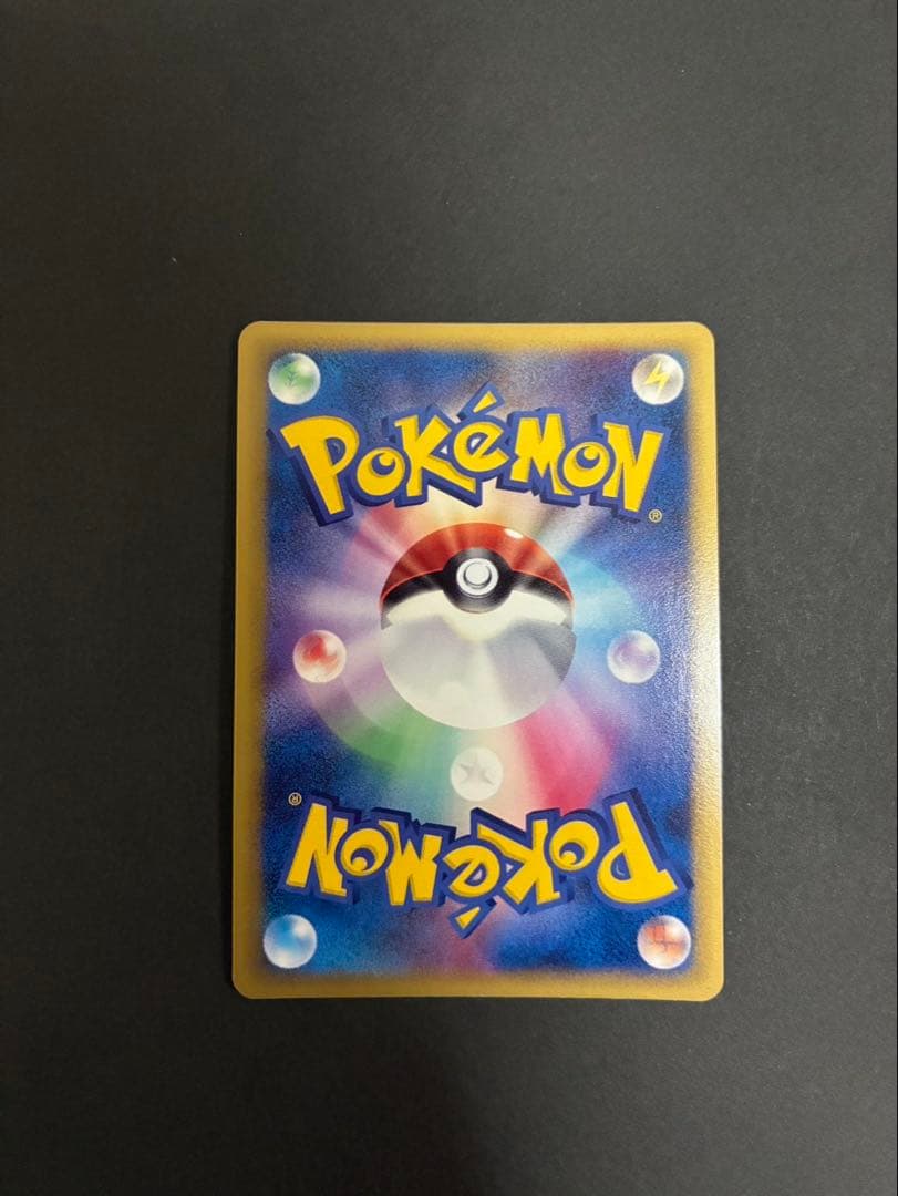 ポケモンカード バンギラスex デルタ種 004/024 構築済みデッキ ②