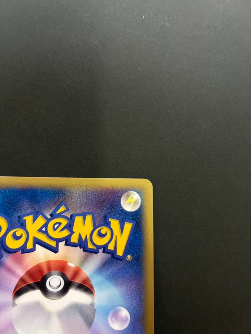 ポケモンカード バンギラスex デルタ種 004/024 構築済みデッキ ②