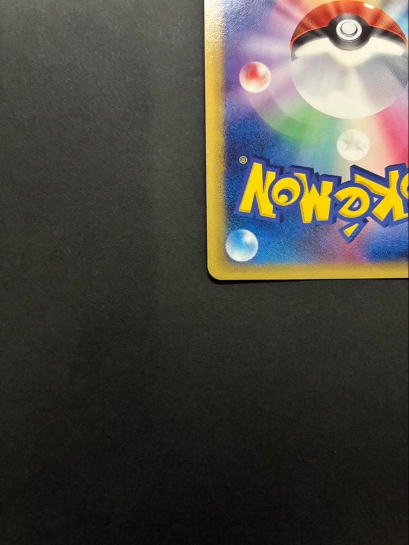 ポケモンカード バンギラスex デルタ種 004/024 構築済みデッキ ②