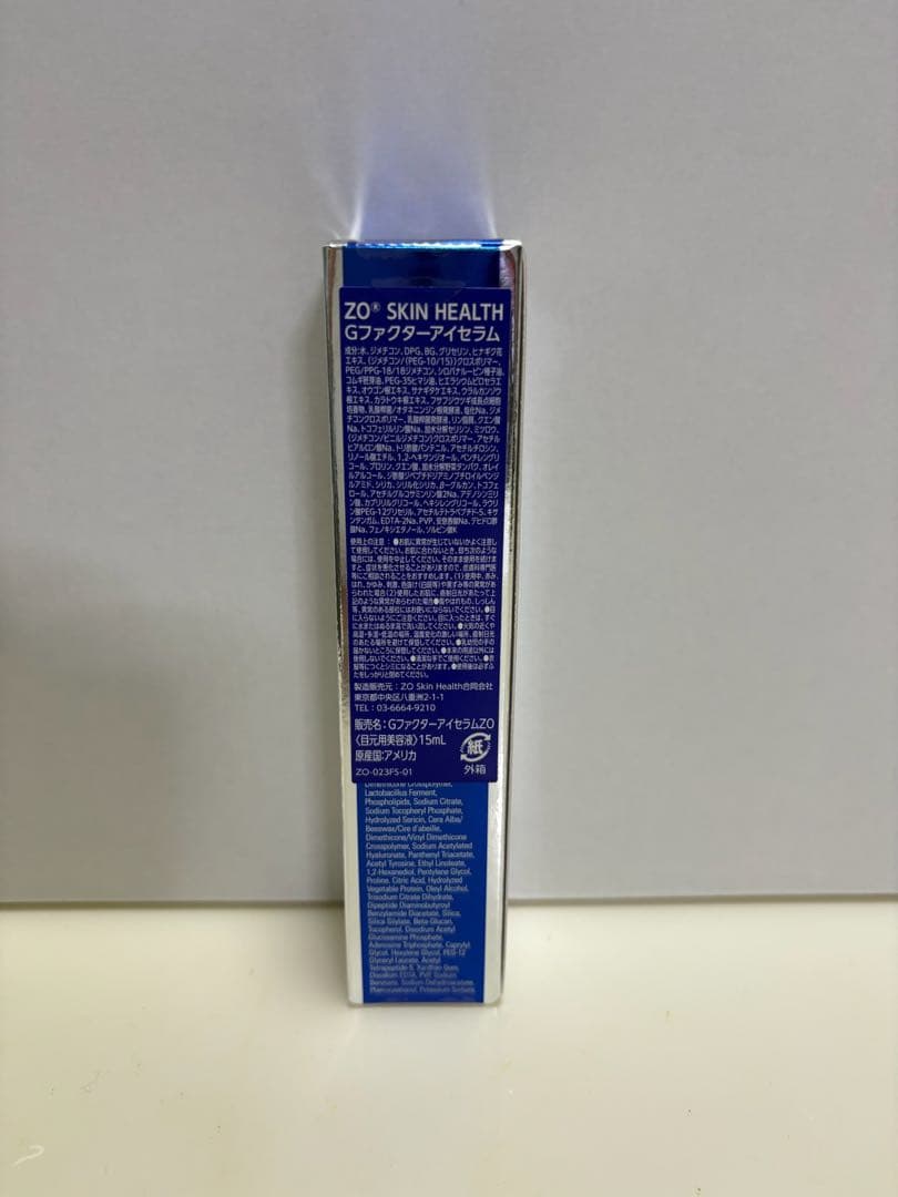 ゼオスキン新品　Gファクターアイセラム　（15ml）
