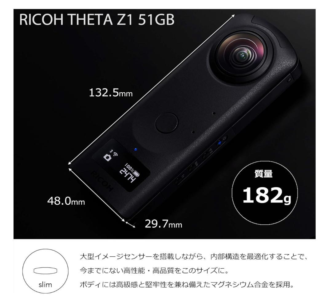 【新品・未開封】RICOH THETA Z1 51GB ブラック 360度カメラ