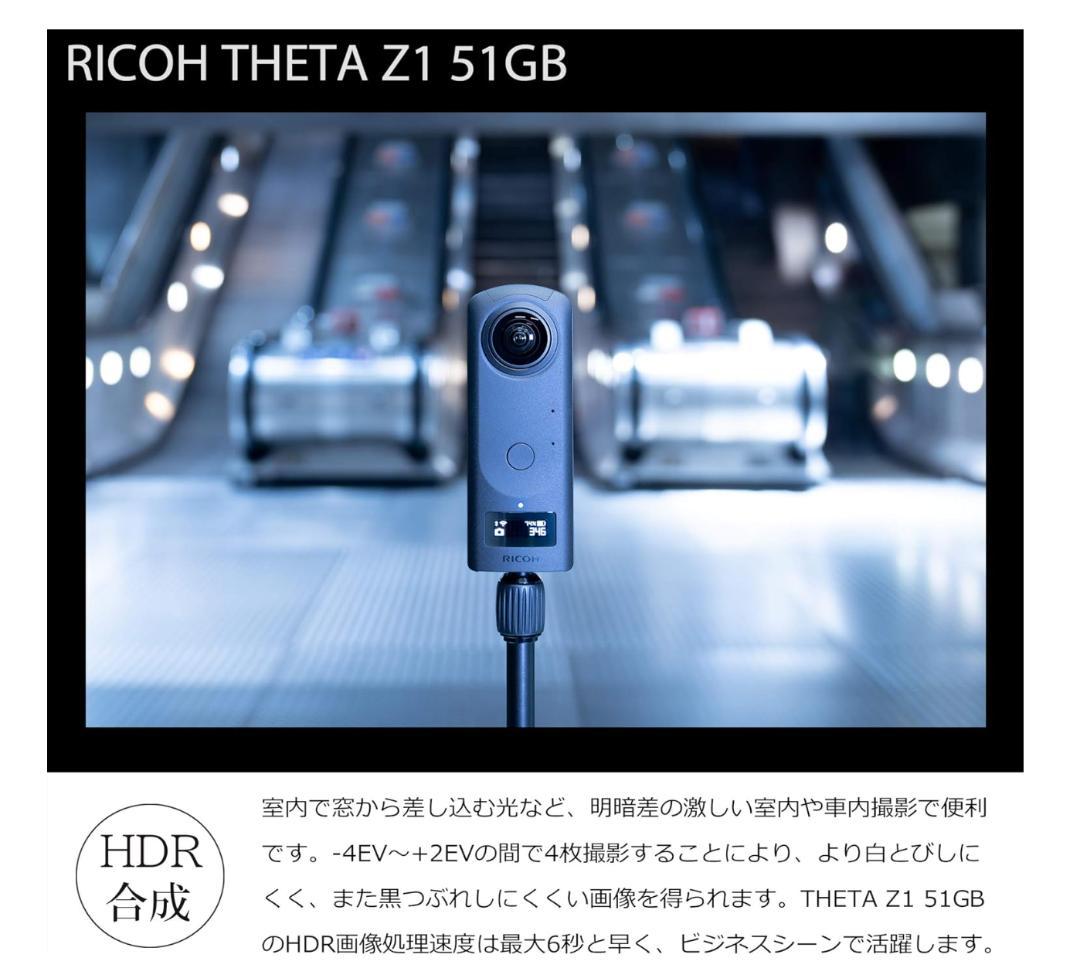 【新品・未開封】RICOH THETA Z1 51GB ブラック 360度カメラ