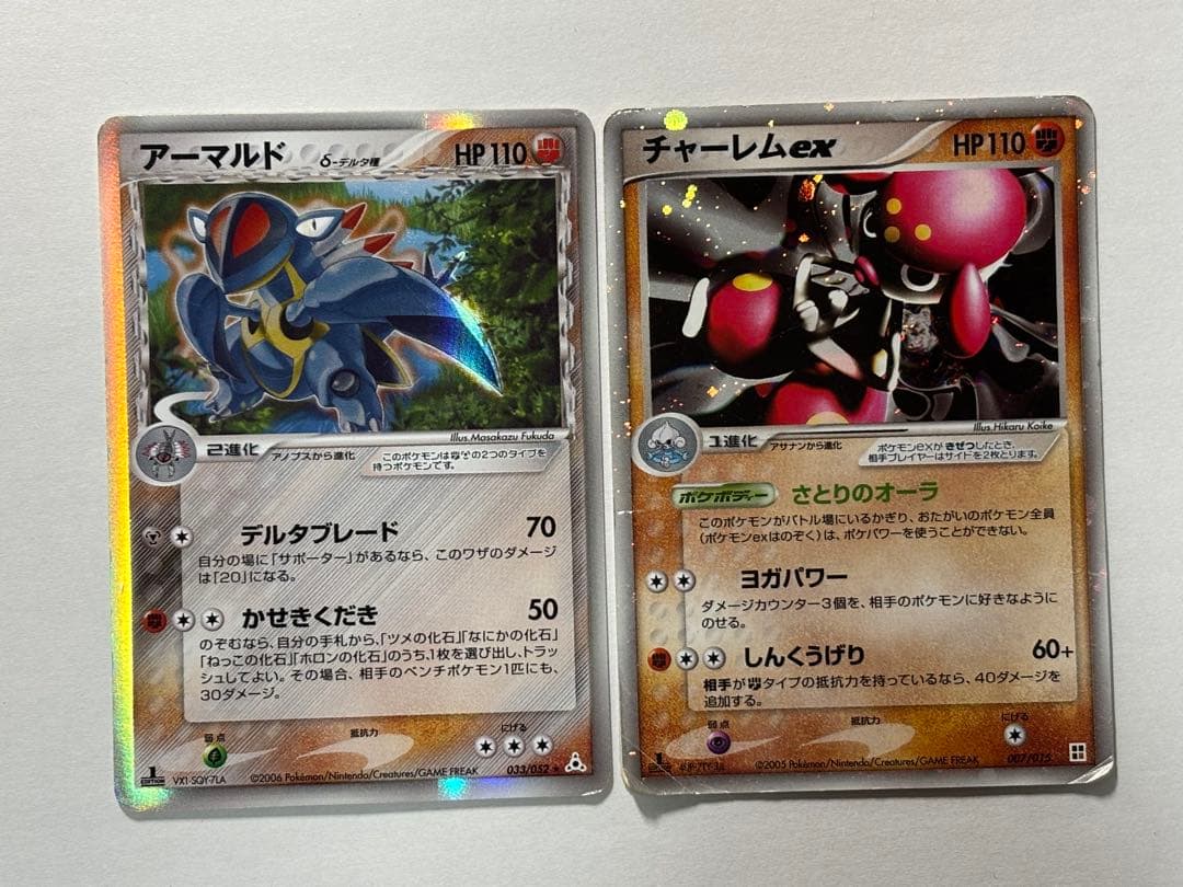 ポケモンカード　ex デルタ種　まとめ売り　希少