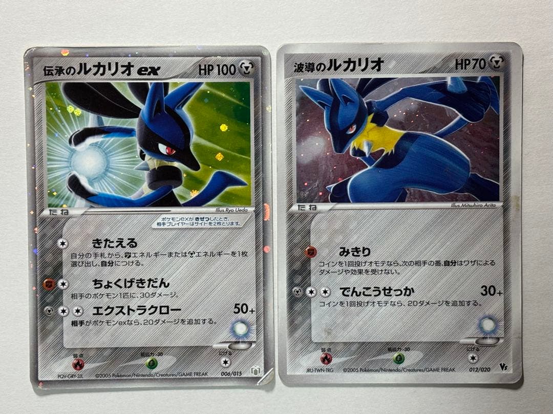 ポケモンカード　ex デルタ種　まとめ売り　希少