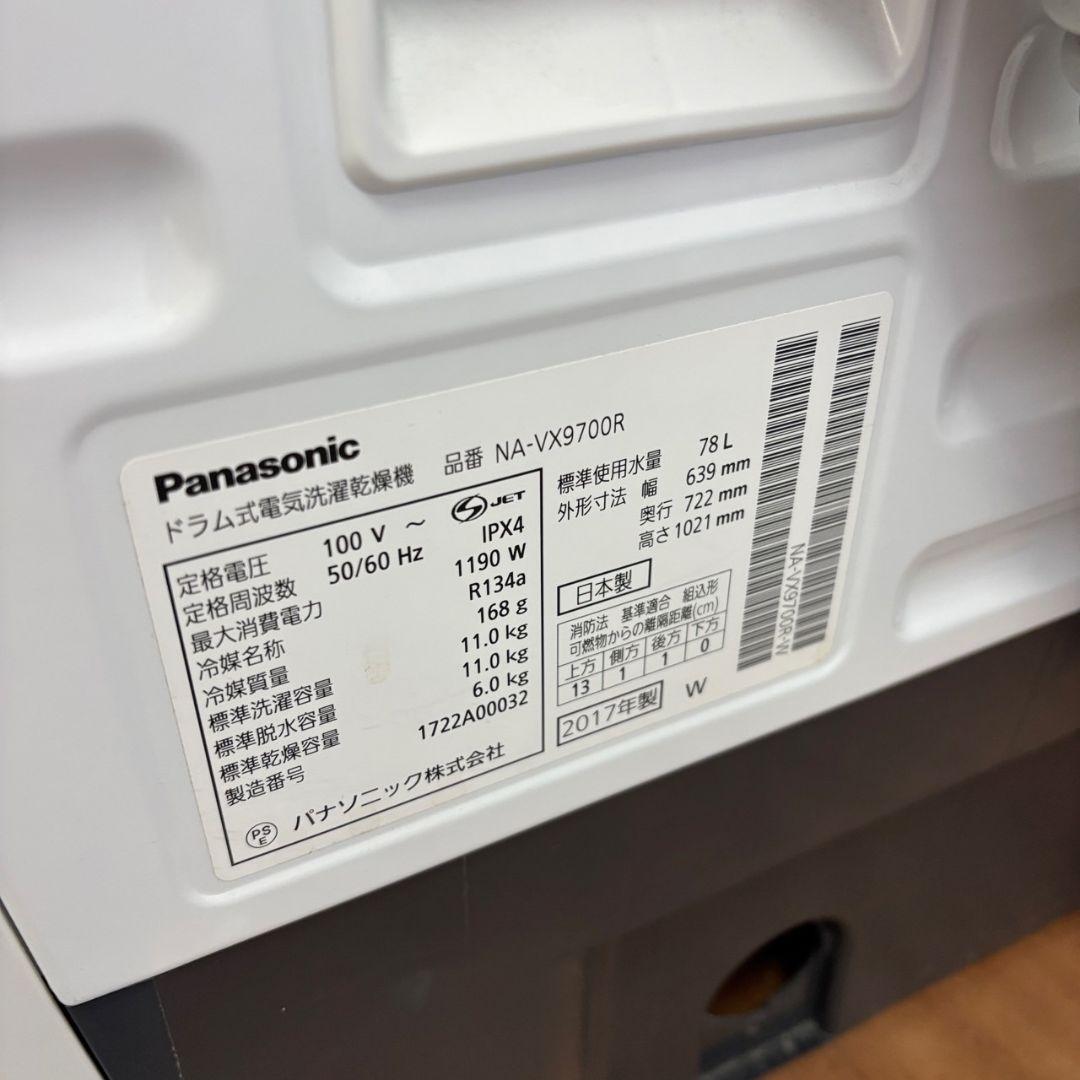 172　ドラム式洗濯機　パナソニック　11キロ　乾燥　右開　設置無料　安い
